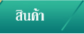 Թ
